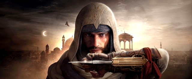 Ubisoft: в Assassins Creed вспомнят про ассасинов и тамплиеров