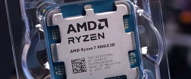Утечка дорожной карты раскрыла «мобильные» планы AMD до 2027 года