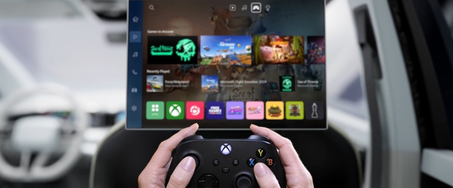 «Xbox делает вжжж»: стриминг игр заработает в медиасистеме LG для машин