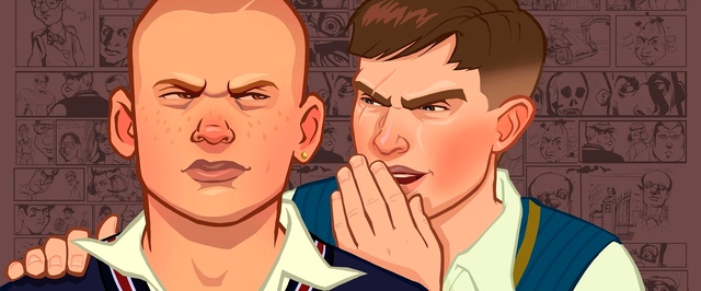 Bully — на самом деле GTA Vice City с рукопашкой