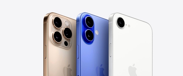 Слух: складной iPhone могут задержать до 2027 года