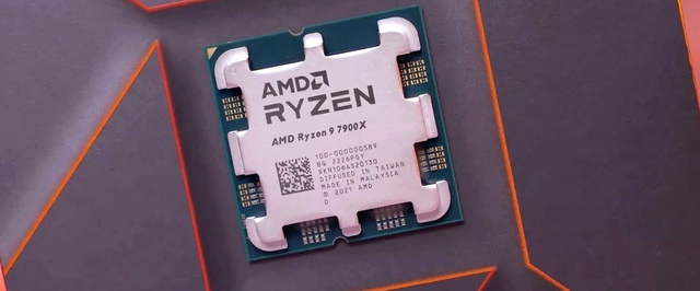 На AMD подали в суд из-за технологии 3D V-Cache