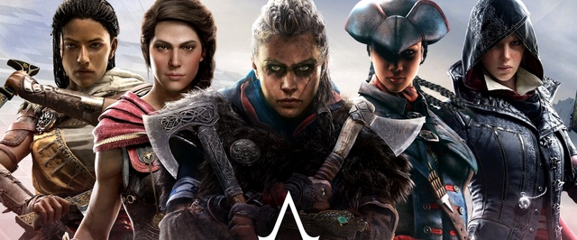 Риск: креативный директор Assassins Creed 3 объяснил, как Ubisoft сохранила успех серии