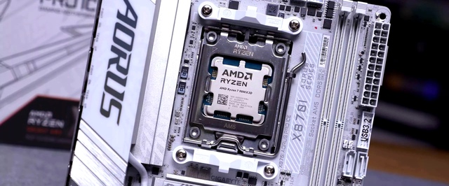 AMD готовит дешевый Ryzen 5 7500 X3D — утечка