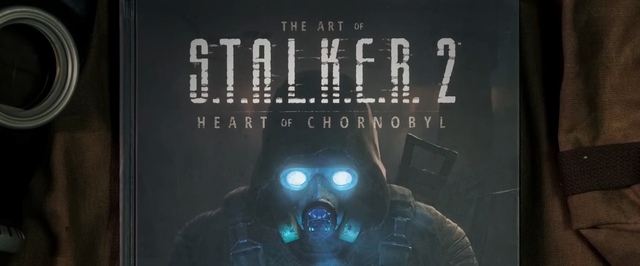 Артбук STALKER 2 — первый взгляд