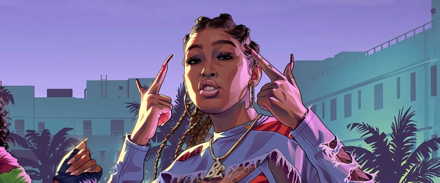 Rockstar объяснила увольнения разработчиков GTA утечками информации