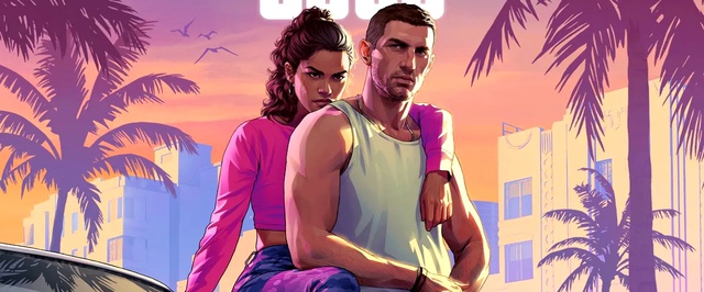 Grand Theft Auto 6 перенесли на ноябрь 2026 года