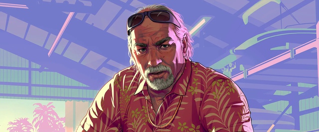 Инсайд: Grand Theft Auto 6 давно готова и очень долго полируется