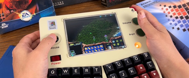 На Windows 98 и Pentium MMX сделали портативную консоль