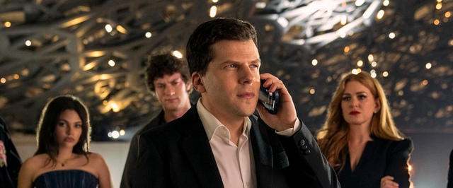 «Иллюзия обмана 3» стартует лучше прогнозов в США