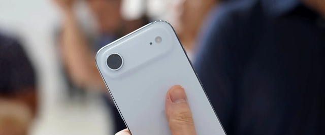 СМИ: дизайнер iPhone Air ушел из Apple