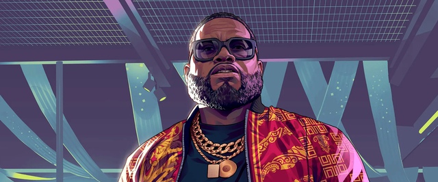 До выхода GTA 6 остался ровно год — снова