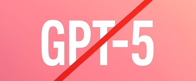 Немецкий суд признал обучение GPT-4 нарушением авторских прав