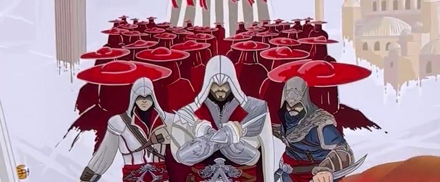 СМИ: сериал Assassins Creed начнут снимать в 2026 году