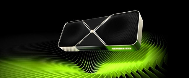 Слух: Nvidia перестала поставлять память вместе с GPU, у мелких производителей проблемы