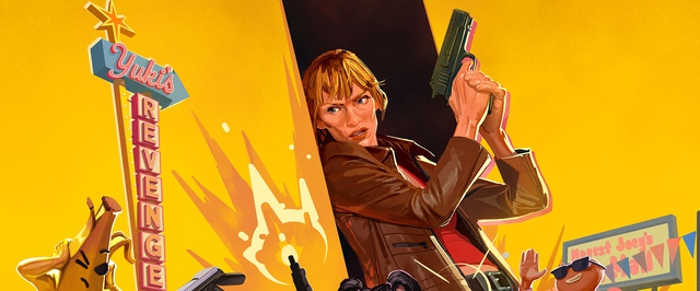 Вырезанную главу «Убить Билла» покажут в Fortnite