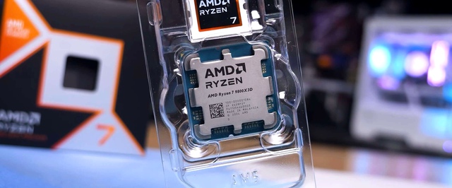 На подходе Ryzen 7 9850X3D — утечка