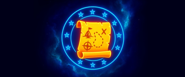 Астрологический прогноз на 4 декабря: звезды готовят сюрпризы