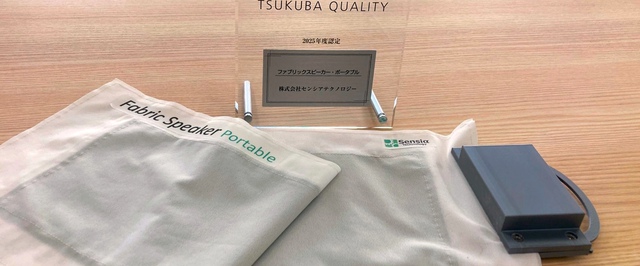 Полностью тканевую колонку создали в Японии