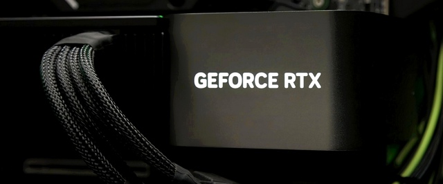СМИ: Nvidia урежет производство GeForce RTX 50 из-за нехватки памяти
