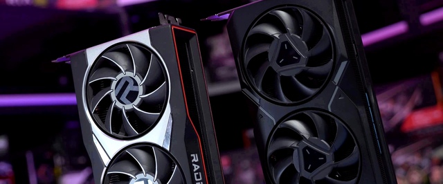 Видеокарты AMD на RDNA 5 придется подождать еще года полтора — инсайд