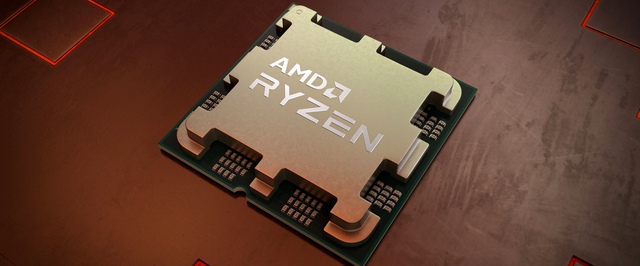 Новый лучший процессор для игр: AMD показала Ryzen 7 9850X3D