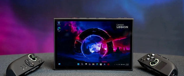 Lenovo Legion Go 2 получит версию со SteamOS
