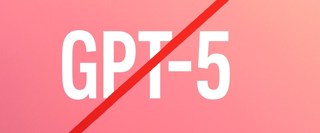 Суд рассмотрит иск Илона Маска к OpenAI из-за превращения компании в коммерческую