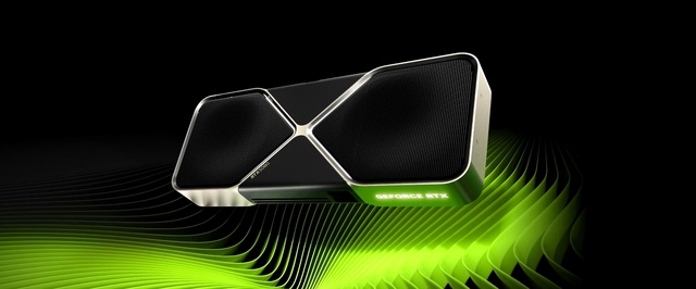 Слух: видеокарты GeForce RTX 50 Super отменены или отложены на неопределенный срок