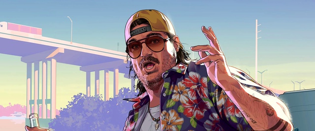 В офисе Rockstar North произошел взрыв — похоже, никто не пострадал