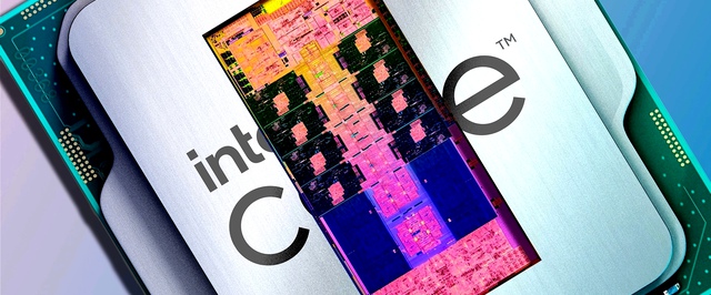 Intel свернет производство Core 12XXX через год