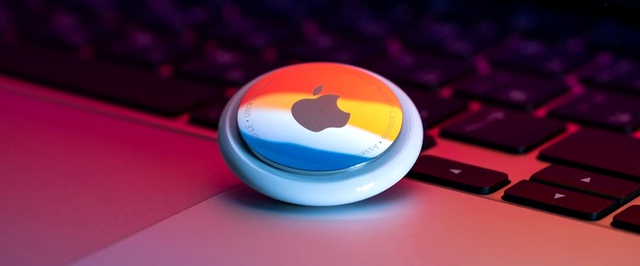 СМИ: Apple делает носимое ИИ-устройство с камерами и микрофонами