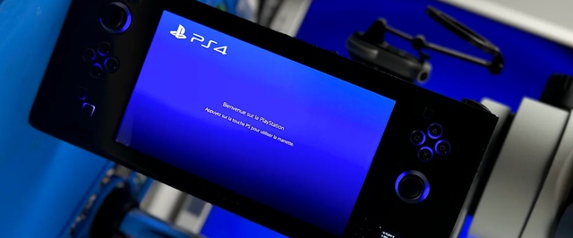 PlayStation 4 превратили в портативную консоль
