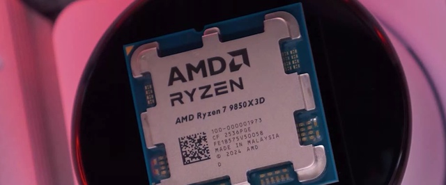 Действительно лучший процессор для игр: тесты Ryzen 7 9850X3D