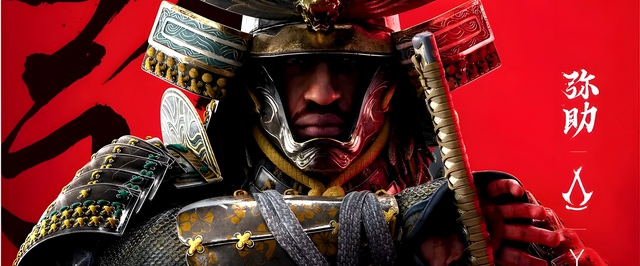 Инсайд: авторов мультиплеерной Assassins Creed бесит их игра