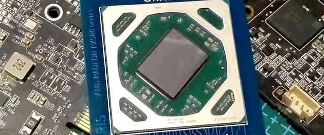 Инсайд: графика RDNA 5 не появится в обычных устройствах еще несколько лет