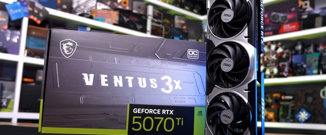 GeForce RTX 5070 Ti дорожают до уровня RTX 5080 в США
