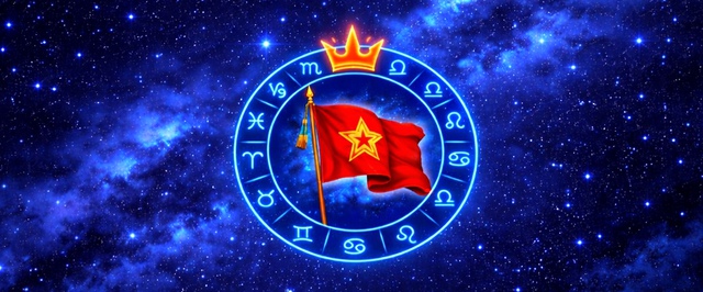 Красный день Тельца и Рыб: гороскоп на 6 февраля