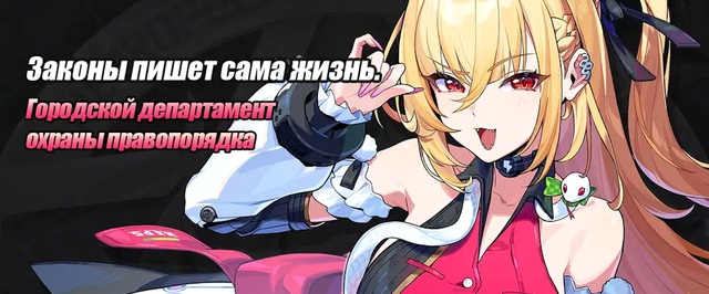 Первый тизер Циссии из Zenless Zone Zero 2.7