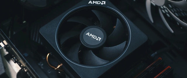 СМИ: процессоры Ryzen на Zen 6 не выйдут в 2026 году