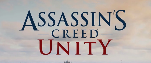 Assassins Creed Unity получила поддержку PlayStation 5 и Xbox Series
