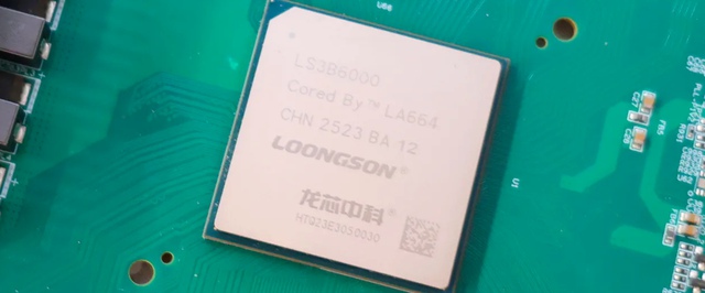 Китайские процессоры начали выпускать в России под брендом «Иртыш»