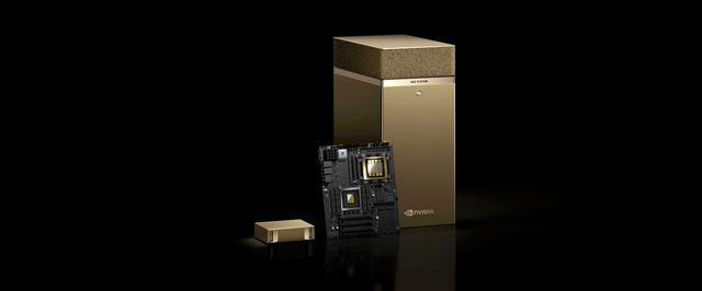 Nvidia надеется продать ИИ-железа на $1 триллион к 2027 году