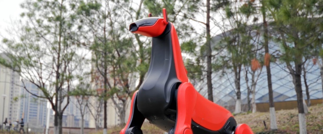 В Китае год лошади отпраздновали выпуском робота-лошади