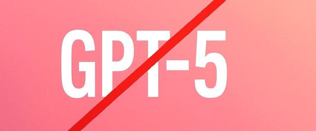 СМИ: Microsoft может подать в суд на OpenAI из-за сделки с Amazon