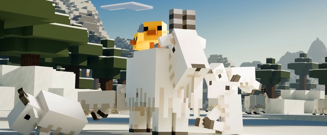 В Minecraft Bedrock исправили маленьковость: вышла бета 26.20.21