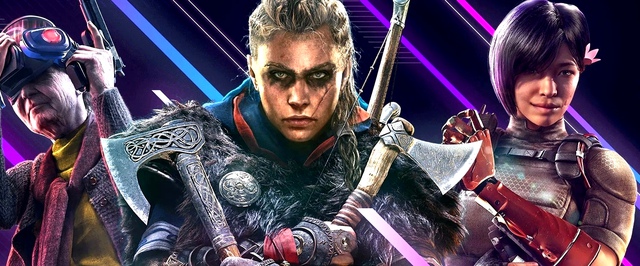 Инсайд: Ubisoft режет затраты так, что это вредит проектам компании