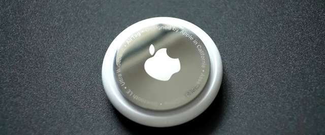 Apple оштрафовали за платежи российской компании в 2022 году, найденные самой Apple