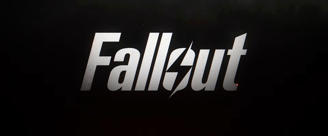 2 сезон Fallout показал 2 лучший старт среди продолжений проектов Amazon