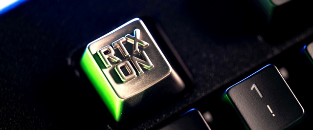 Nvidia добавила предварительную компиляцию шейдеров в свое приложение